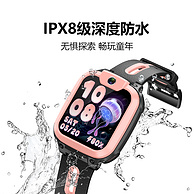 小天才 Q2A 4G智能电话手表 赠台灯