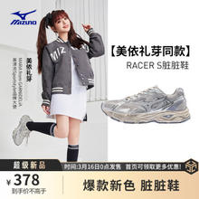Mizuno 美津浓 RACER S 男女款运动跑步鞋 D1GH2235