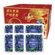 京东百亿补贴:京鲜生 云南蓝莓 6盒 约125g/盒 15mm+