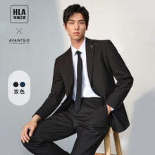HLA 海澜之家 轻商务经典系列礼服套装2023秋季新绅士西服 商务休闲黑色01 藏青 01 175/92A