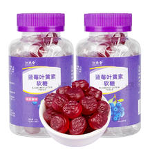 沁晚香 蓝莓叶黄素软糖 30粒