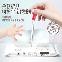 可用签到红包 5包云柔巾宝宝纸巾