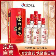 泸州老窖 六年窖头曲（铁盒）52度 浓香型白酒 500ml*6瓶 整箱装