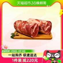 牧羊大叔 羊肉棒新鲜宁夏滩羊2.5斤冷冻整条羊肉卷原切涮火锅食材