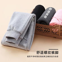 JEANSWEST 真维斯 儿童纯棉卫裤 2件