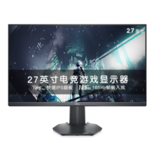 戴尔（DELL） 27英寸游匣 G系列 Fast IPS 165Hz电竞游戏 lol 吃鸡 cs 高刷新 台式电脑 笔记本外接 显示器屏幕 G2722HS 1ms 硬件防蓝光 99%sRGB 官方标配