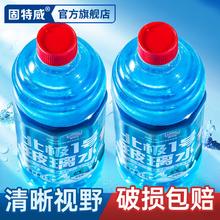 海康威视 D1 行车记录仪