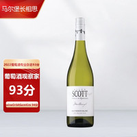 ALLAN SCOTT WS年度TOP第1名新西兰马尔堡长相思干白葡萄酒 白标单支￥59.02 6.9折 比上一次爆料降低 ￥0.33
