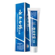 88VIP会员：云南白药牙膏 经典系列 牙膏 留兰香180g