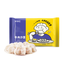 鲜锋纪 牛肉沙葱水饺400g（20只装）