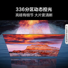 Hisense 海信 电视 65E5N Pro 65英寸 ULED信芯精控Mini LED 336分区电视75