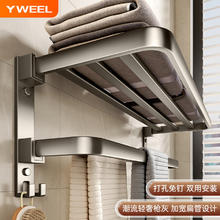 YWEEL 一卫 免打孔浴室置物架 双折叠60cm