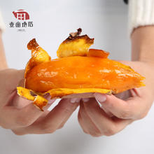 壹亩地瓜 山东烟薯25号蜜薯糖心红薯新鲜5斤番薯农家沙地烤地瓜彩盒包装