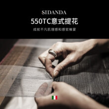 SIDANDA意大利进口欧式复古提花四件套 五星级酒店高奢纯棉套件 凡戴克棕 1.8/2m床，搭配220*240cm被芯