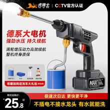 虎骑士 洗车水枪