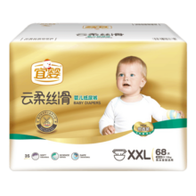 宜婴 婴儿超薄纸尿裤男女宝宝干爽透气尿不湿 云柔丝滑纸尿裤优选装 纸尿裤XXL号68片【15kg以上】