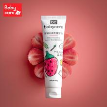 券后26 babycare奥拉氟防蛀婴幼儿牙膏