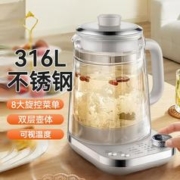 SUPOR 苏泊尔 搅拌养生壶双层壶体防烫保温煮茶器隔水炖盅旋钮可视温度煮茶壶