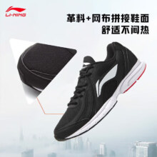 PLUS会员：李宁（LI-NING）SOFT跑步鞋男鞋 赤兔6代跑步鞋 黑色/标准白