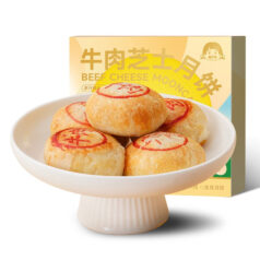 临期、限地区: 大希地 牛肉芝士月饼 280g*2盒