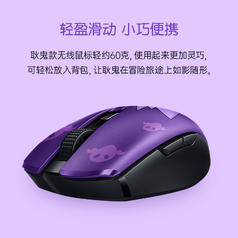 88VIP会员：RAZER 雷蛇 宝可梦耿鬼款八岐大蛇V2蓝牙USB双模无线办公游戏鼠标