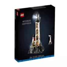 LEGO 乐高 【自营】LEGO乐高21335电动灯塔IDEAS创意系列男孩拼装积木玩具