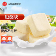 Eastwes 伊威 酸奶奶块多口味儿童健康零食益生菌奶酪块入口即化丰富水果味