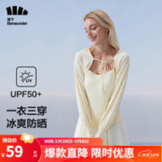 Beneunder 蕉下 防晒衣防紫外线防晒衫夏季薄款开衫泡芙黄 M