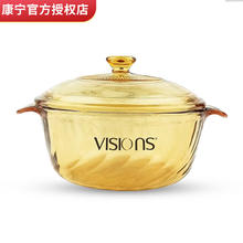 VISIONS 康宁 1.6L汤锅奶锅耐热玻璃锅宝宝辅食锅可炖燕窝熬药 VS-1.6JL 17.5cm