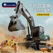 淘嘟嘟 遥控车大号合金儿童挖掘机玩具车挖土机仿真汽车工程车挖机