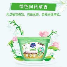 超能 洗衣凝珠 三腔多效合一 3盒 54颗