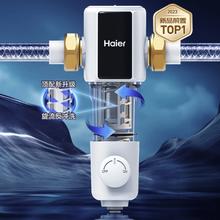 Haier 海尔 HP60-XAw11 前置过滤器 7T大通量