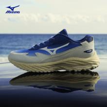 Mizuno 美津浓 24春永井博联名跑步鞋WAVE RIDER β HIROSHI NAGAI