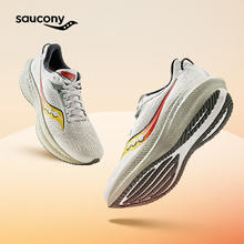 京东PLUS：saucony 索康尼 胜利21 男款专业缓震跑鞋 S20881