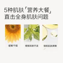 88VIP会员：newpage/一页 newpage一页婴儿润肤油60ml婴儿身体油润肤护肤抚触油按摩精油