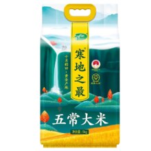 SHI YUE DAO TIAN 十月稻田 寒地之最 五常大米 5kg*2件