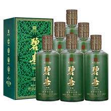 XIJIU 习酒 碧春酒 贵州名酒老三春 酱香型白酒 53度 500mL 6瓶 青釉A15 整箱装