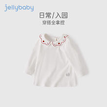 JELLYBABY 儿童打底衫
