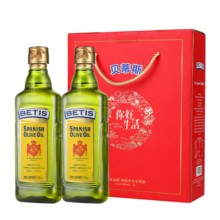 贝蒂斯（BETIS）食用油 纯正橄榄油500ml*2礼盒 团购送礼 西班牙原装进口