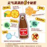 Otsuka 奥乐蜜C维生素功能饮料VBVC能量小汽水120ml*6瓶维他命水