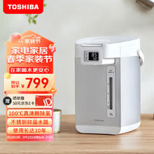 TOSHIBA 东芝 水物语电热水瓶5L304不锈钢电热水壶大容量恒温沸腾除氯多段控温热水瓶TP-50DRTC（S）
