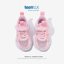 TEENMIX 天美意 春夏季新款儿童运动鞋软底童鞋