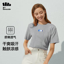 Beneunder 蕉下 短袖T恤夏季轻薄透气棉质情侣款休闲百搭圆领上衣 烟岭灰 M