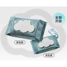 88VIP会员：babycare 婴儿湿巾手口加厚湿纸 60抽*8包