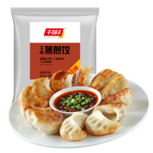 京东百亿补贴：千味央厨 菌菇三鲜蒸煎饺 1kg16.9元包邮