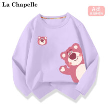La Chapelle 拉夏贝尔 儿童纯棉长袖t恤 3件