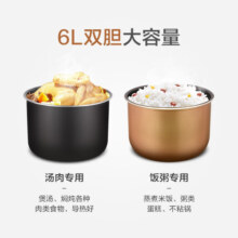 美的（Midea） 电压力锅 家用6升电高压锅多功能电压力煲一锅双胆电饭煲智能预约一键排气可开盖煮 MY-YL60Easy203