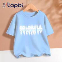 淘帝 TOPBI 儿童新款T恤男女童短袖纯棉夏季薄款中大童外穿上衣半袖童装t恤 蓝色-colorful 150码(建议身高140-150cm)