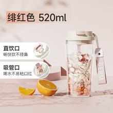 germ 铃兰水杯 520ml 绯红色