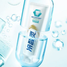 PLUS会员、需首购：冷酸灵 抗敏感专效修护牙膏 30g
